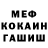 Кетамин VHQ Fitty