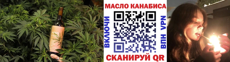Еда ТГК марихуана  Лагань 