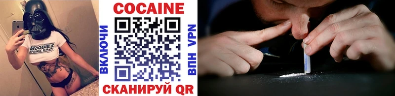 Cocaine Эквадор  даркнет официальный сайт  Лагань 