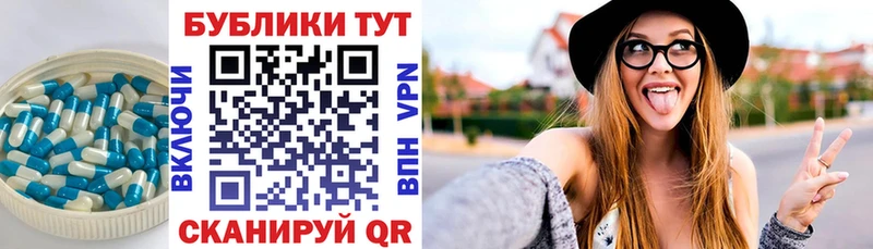 Экстази XTC  Лагань 