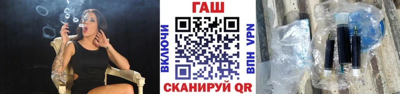 что такое наркотик  Лагань  блэк спрут зеркало  ГАШИШ гарик 