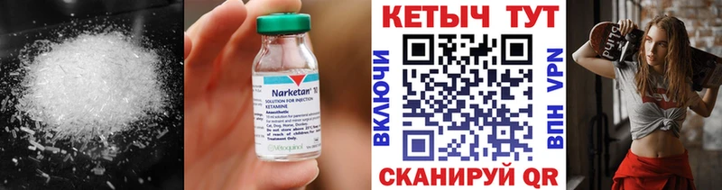 МЕГА зеркало  сколько стоит  Лагань  Кетамин ketamine 
