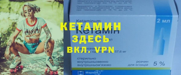 меф Баксан