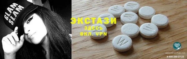 меф Баксан