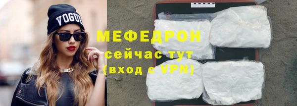 меф Баксан