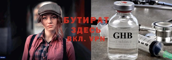 индика Балабаново