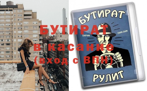 меф Баксан