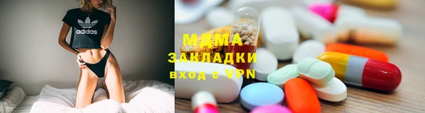 меф Баксан