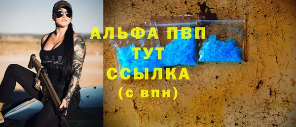меф Баксан