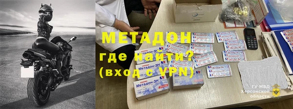 меф Баксан