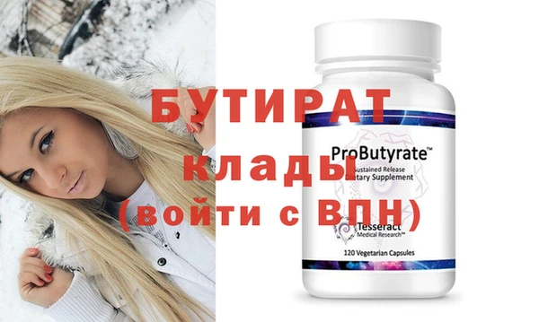 меф Баксан