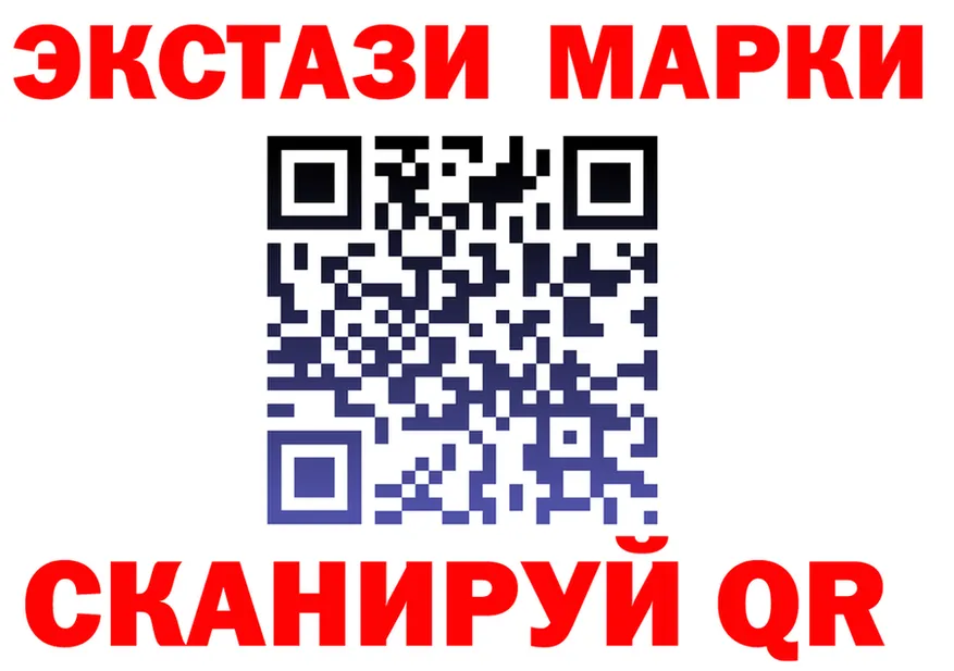 Экстази mix зеркало мориарти МЕГА Лагань