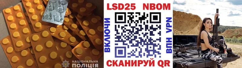 LSD-25 экстази кислота  купить наркоту  Лагань 