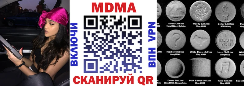 сколько стоит  kraken зеркало  МДМА VHQ  Лагань 