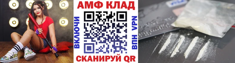 МЕТАМФЕТАМИН пудра  купить наркотик  Лагань 