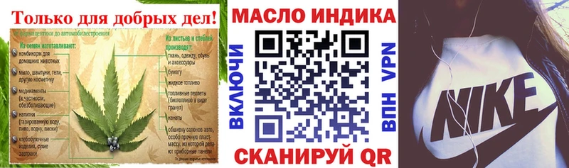 Дистиллят ТГК гашишное масло  Лагань 